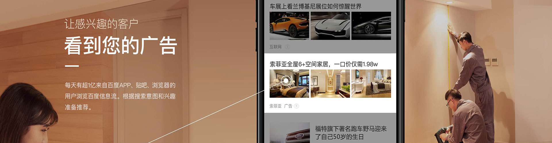 同仁信息流托管