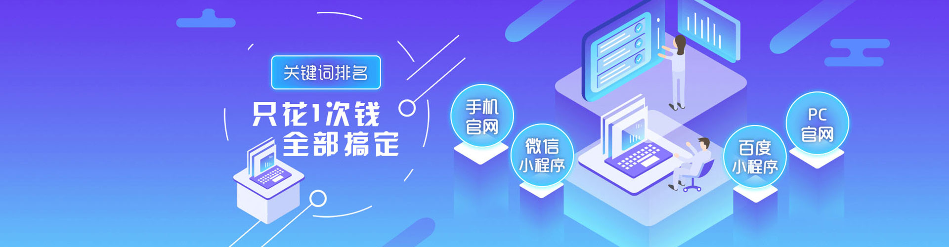 同仁竞价排名