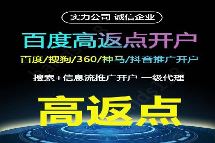 案例分析：百度竞价托管公司助力企业品牌知名度提升