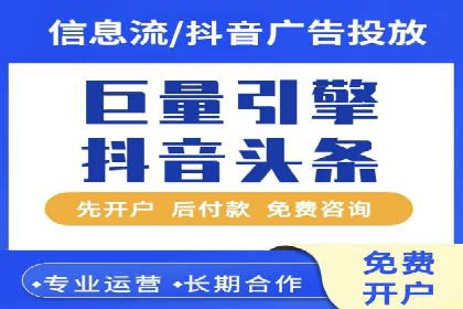 如何利用百度竞价广告提升品牌曝光