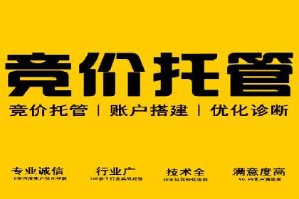 创新驱动发展：某信息流广告公司的技术创新与实践
