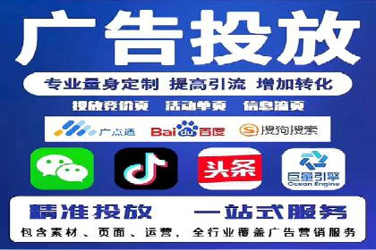SEM服务公司助力中小企业案例